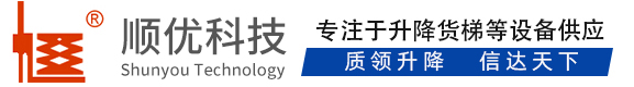五大连池顺优升降科技有限公司